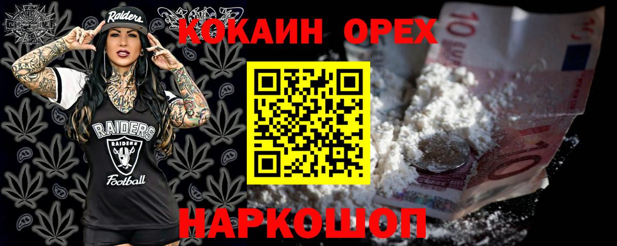 ГАШ Дивногорск