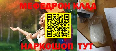 шишки Бийск