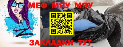 гашишное масло Беслан