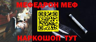 гашишное масло Беслан