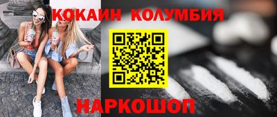 гашишное масло Беслан