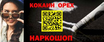 кокс Берёзовский