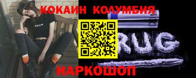 гашишное масло Беслан