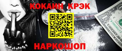 кокс Берёзовский
