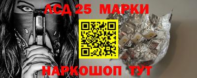 кокс Берёзовский