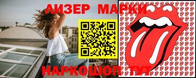 шишки Бийск