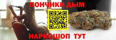гашишное масло Беслан