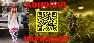 гашишное масло Беслан