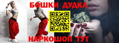 гашишное масло Беслан