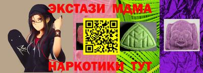 гашишное масло Беслан