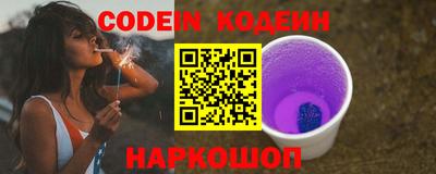 шишки Бийск