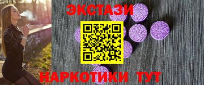 гашишное масло Беслан