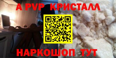 шишки Бийск
