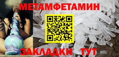 шишки Бийск