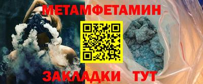 шишки Бийск