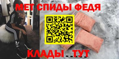 шишки Бийск