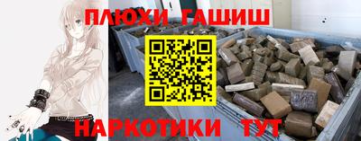 гашишное масло Беслан