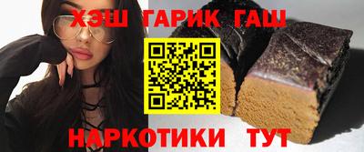 шишки Бийск