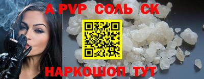 кокс Берёзовский
