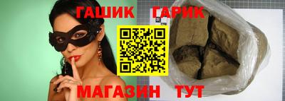 шишки Бийск