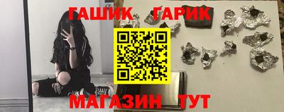 шишки Бийск