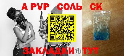 кокс Берёзовский