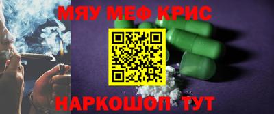 гашишное масло Беслан