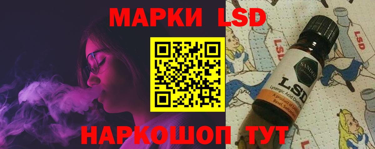 гидра зеркало  Лсд 25 экстази  Лсд 25 экстази ecstasy  Вход с VPN  Лсд 25 экстази ecstasy  Дивногорск 