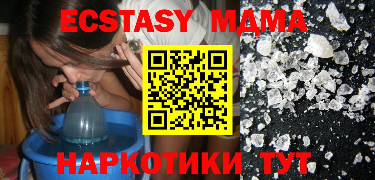Гашиш  МЕТАМФЕТАМИН  Меф   LSD-25  COCAIN  Дивногорск  Вход с VPN  Alpha-PVP СОЛЬ кристаллы 