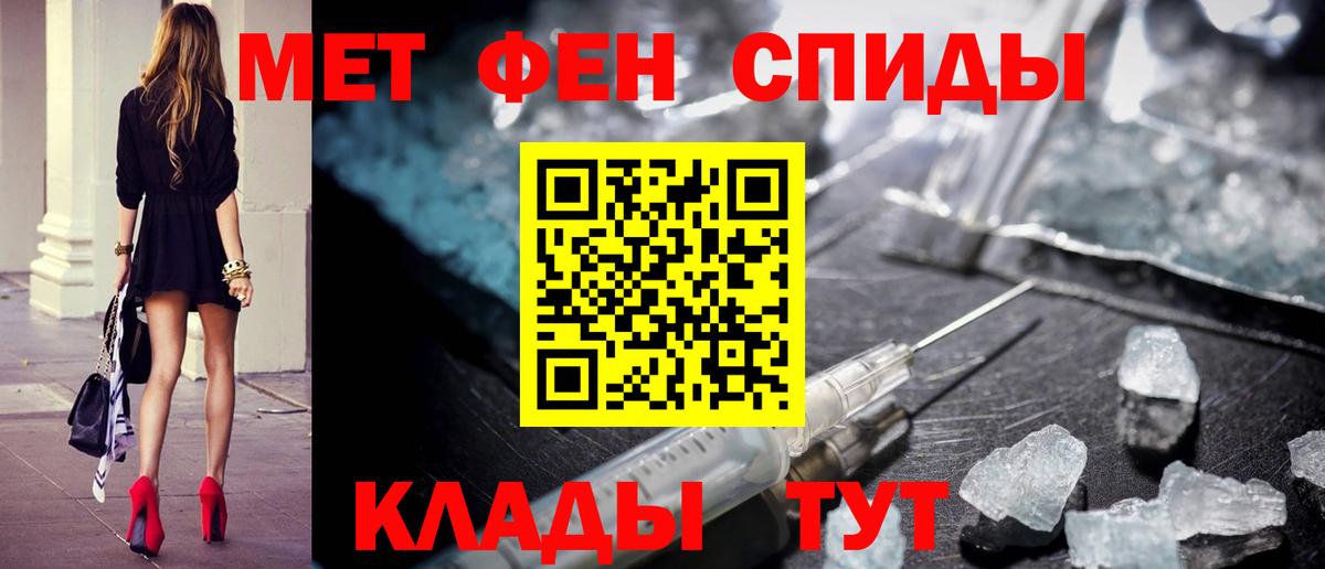 Дивногорск  Первитин кристалл  Первитин кристалл  Вход с VPN 