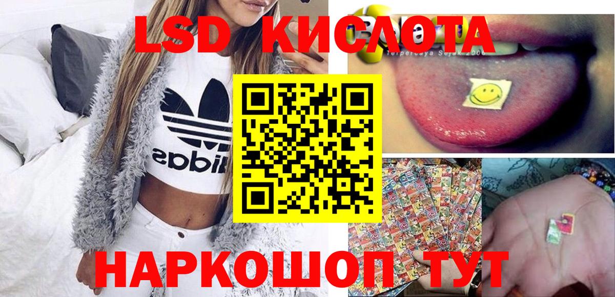 Марки NBOMe 1,8мг  Марки NBOMe 1,8мг  Дивногорск  Марки N-bome  Вход с VPN 