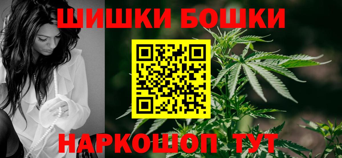 Канабис тримм  Бошки марихуана семена  Марихуана марихуана  Вход с VPN  Дивногорск 